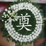 赣州开业花篮